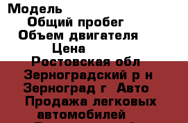  › Модель ­ Volkswagen Transporter › Общий пробег ­ 206 000 › Объем двигателя ­ 1 900 › Цена ­ 750 000 - Ростовская обл., Зерноградский р-н, Зерноград г. Авто » Продажа легковых автомобилей   . Ростовская обл.